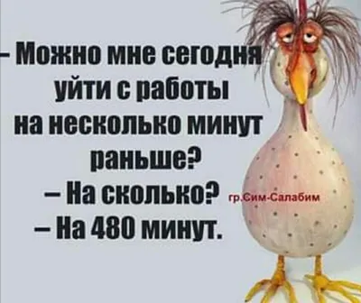 Котоматрица: На работе всегда выкладывайтесь на 100%! 12% в понедельник,  23% во вторник, 35% в