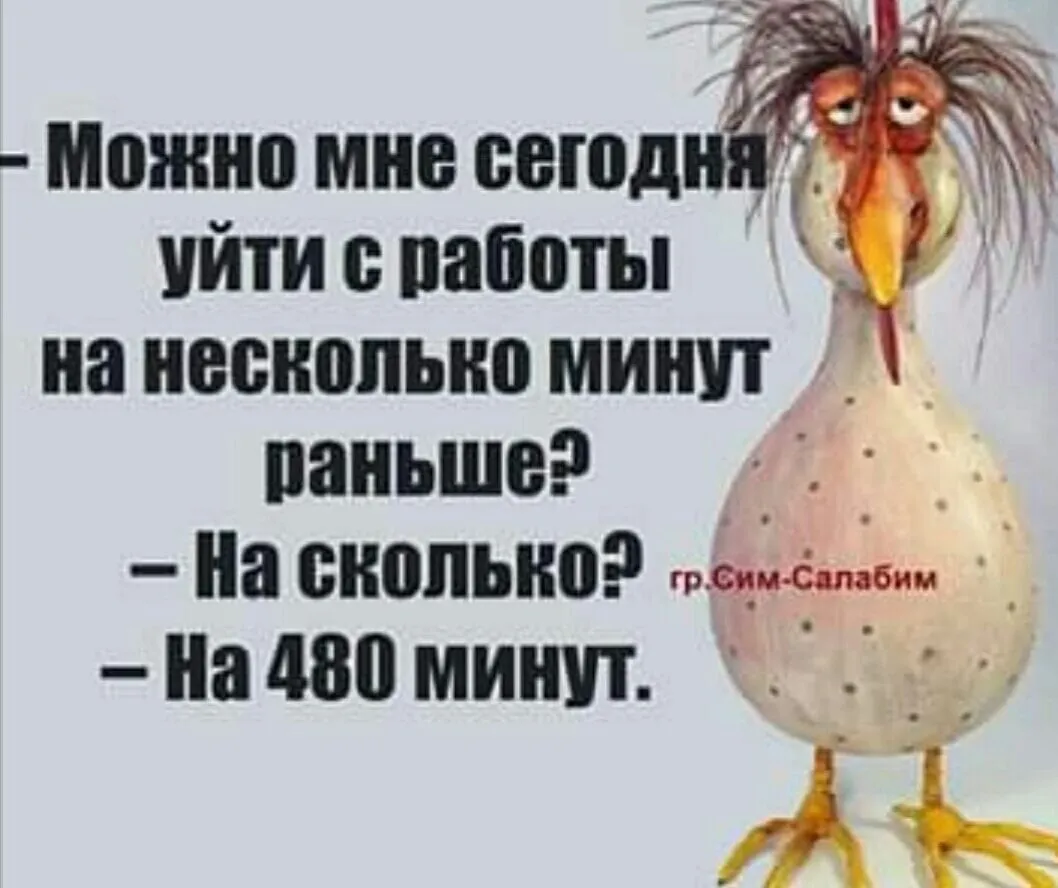 Можно ли в пятницу