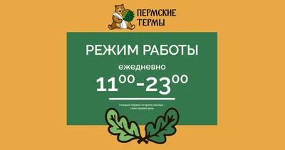 Пикабу - Уже вторник #работа | Facebook