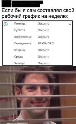 Сегодня только вторник, а ты уже устал | Пикабу