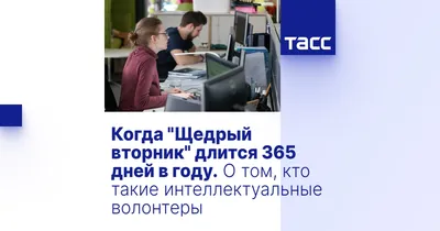 Вторник — день тяжелый. Как сосредоточиться и начать работать | Insight  People | Дзен