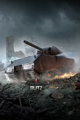 Скачать обои \"Мир Танков (World Of Tanks)\" на телефон в высоком качестве,  вертикальные картинки \"Мир Танков (World Of Tanks)\" бесплатно