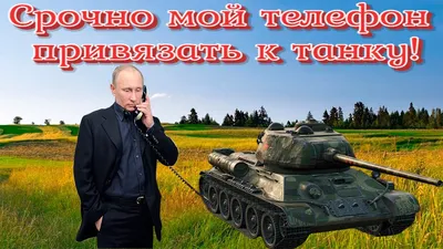 Скачать обои \"Мир Танков (World Of Tanks)\" на телефон в высоком качестве,  вертикальные картинки \"Мир Танков (World Of Tanks)\" бесплатно