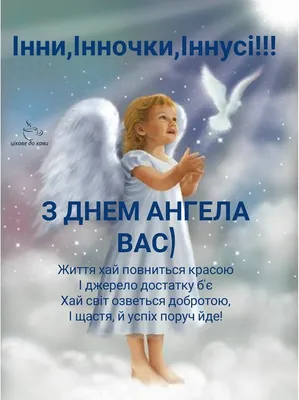З Днем ангела Тамари: оригінальні привітання у віршах, листівках і  картинках — Укрaїнa