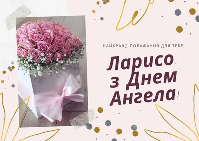 Привітання з Днем Народження українською: своїми словами, листівки