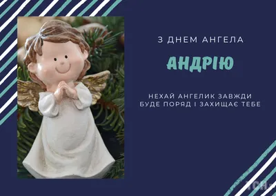 День ангела Володимира 2022 – найкращі листівки й картинки з привітаннями –  відео та смс