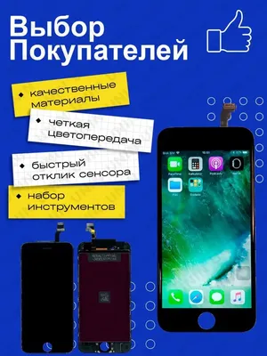Дисплей (экран) в сборе с тачскрином для Realme C25, C25s, Narzo 50A черный  (Premium LCD) - купить в Москве и России за 1 180 р.