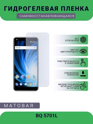 Матрица (дисплей) для телефона Alcatel OT 5035X - купить в Москве и России  за 440 р.