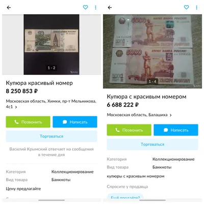 1$ заряженный на удачу за 1000000 рублей | Пикабу