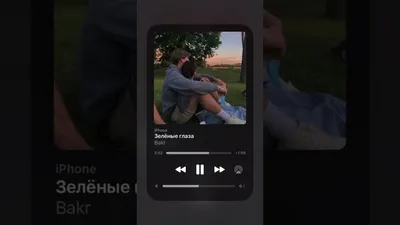 музыка зеленые глаза фото скачать｜TikTok Search