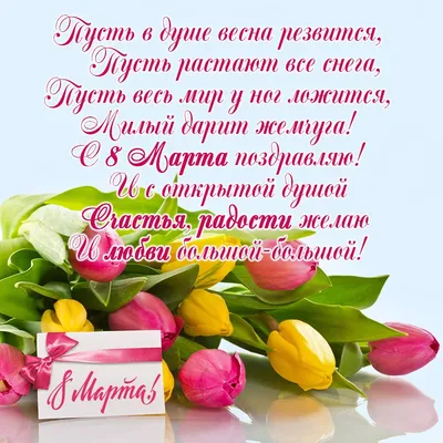 Подарок на день влюбленных с жвачками love is/ Подарок жене к 8 марта/ Бокс  со сладостями и цветами из мыла (ID#1757449365), цена: 1318.50 ₴, купить на  Prom.ua