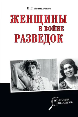 Фотографии Великой Отечественной войны: Женщина на войне — Российское фото