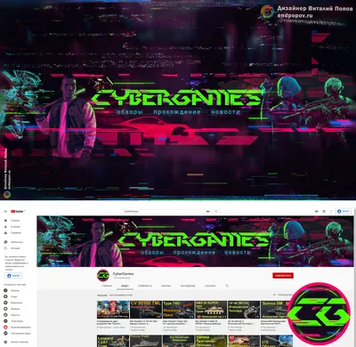 Виды YouTube баннеров и для чего они нужны. Изготовление баннеров