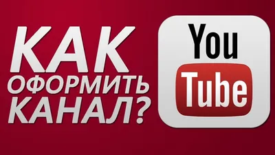 Шаблоны шапок и баннеров для YouTube бесплатно | Canva