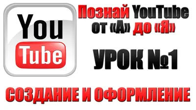 Как создать заставку для YouTube | Clipchamp Blog