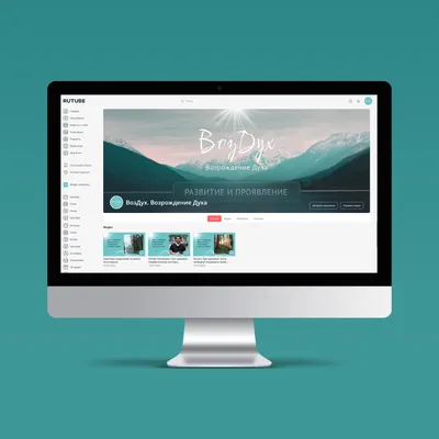 Оформление канала на Youtube: советы и примеры — Профи B2B