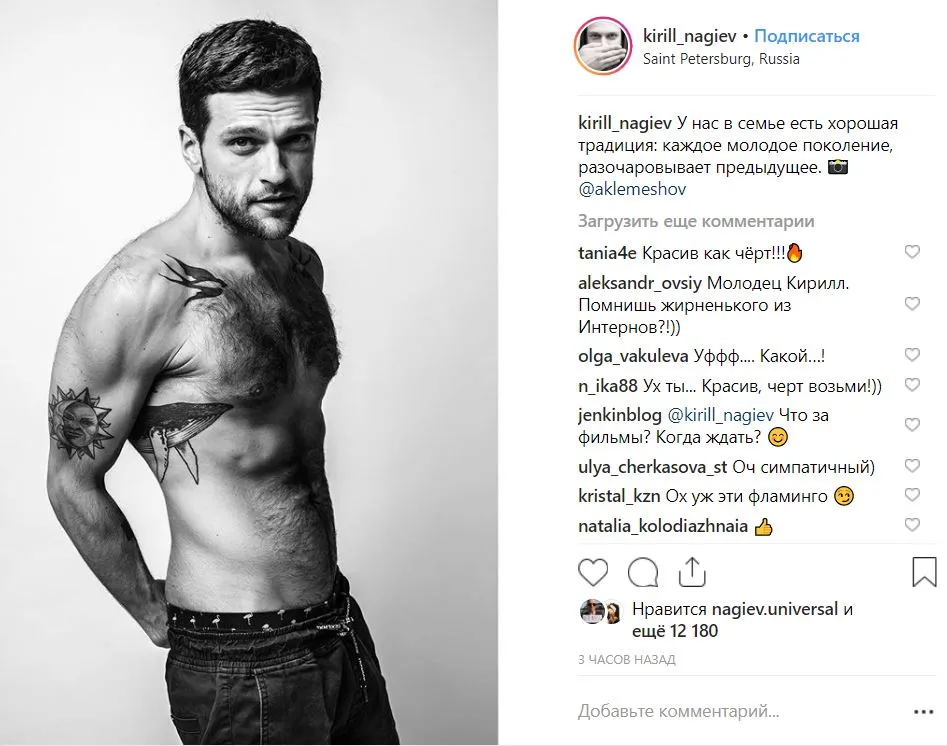 Фото Нагиева, которые в м набрали более тыс. лайков в Instagram