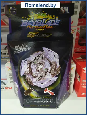 Код форнеуса ф 4 | БейБлейд Бёрст|BeyBlade Burst Amino