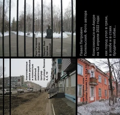 Открытка Комсомольск-на-Амуре Дом со шпилем «Читай-город»