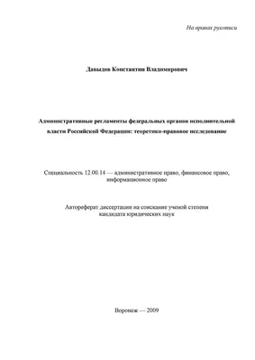 Погружение в мир искусства: арт-фото Константина Давыдова