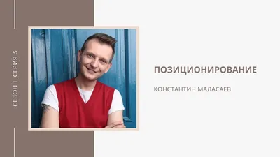 Лучшие фото Константина Маласаева для вашего проекта