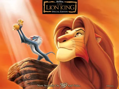 Скачать обои король лев, the lion king разрешение 320x240 #317498