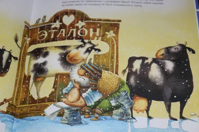 Купить символ года Керамическая ёлочная игрушка 'Корова на льду' по цене 1  150 руб. в интернет-магазине Slavl.ru