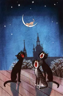 Иллюстрация коты на крыше в стиле 2d | Illustrators.ru