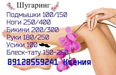 Как писать заголовки в Инстаграм - блог Webpromoexperts