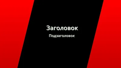 Титульные листы для портфолио учителя в Word. 4 шаблона в формате .docx —  Шаблоны для печати