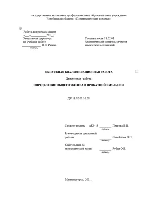 Прекрасная зеленая титульный лист природы лист Стоковое Изображение -  изображение насчитывающей конструкция, сад: 183134619