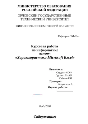 Оформление книг. Примеры всех возможных страниц.