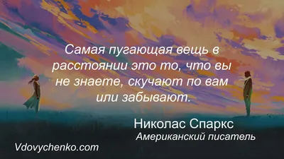 Письмо любимому мужчине на расстоянии своими словами