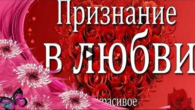 Любовь на расстоянии: красивые слова, нежные фразы и цитаты о любви, чтобы  рассказать о чувствах