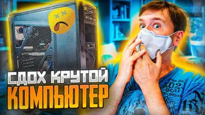 Скачать крутые обои на компьютер