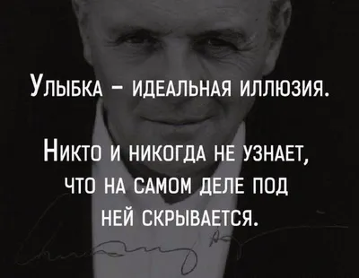 Красивые фразы на английском: 100+ коротких фраз с переводом — блог Инглиш  Шоу