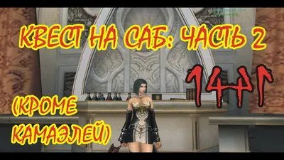 GVE или BattlesForGlory ? - Страница 9 - Forum zMega