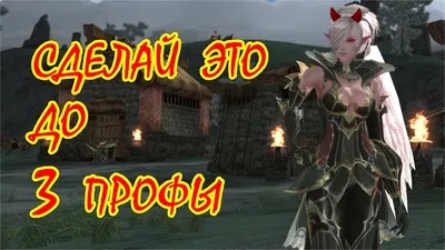 Lineage 2 - База знаний Lineage2 – Карты мира Lineage II - C4