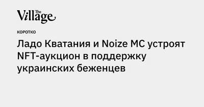 4K фотография Ладо Кватания - подробное качество просмотра