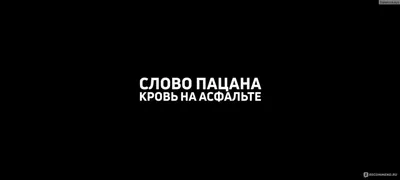 Картинка Льва Коткина: легенда кино в Full HD разрешении