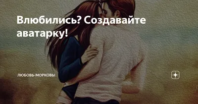 Картинка/ красота/ природа/ любовь/ вдохновение/закат/ картинка на  айфон/картинка на аву | Urlaub berge, Urlaubsfotos, Vintage fotos