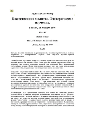 Обои на рабочий стол с Людмилой Мичевой: элегантность на вашем компьютере