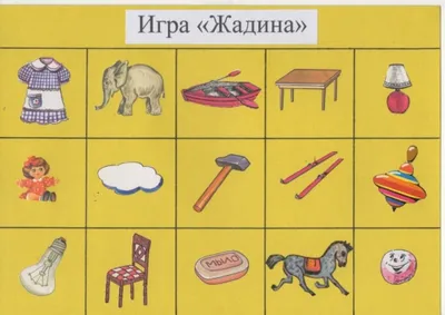 Логопедические игры на автоматизацию звука «Л» (7 фото). Воспитателям  детских садов, школьным учителям и педагогам - Маам.ру