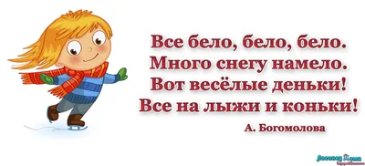 Логопедические прописи 50 скороговорок на звук Л Жученко М.С. ТД Феникс,  цвет , артикул 119178, фото, цены - купить в интернет-магазине Nils в Москве