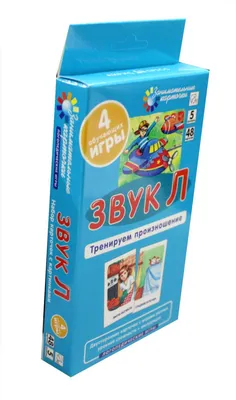 Стихи, загадки, скороговорки, чистоговорки, сказки на звук [Л] - 10 Января  2017 - ЛОГОПЕД ДОМА