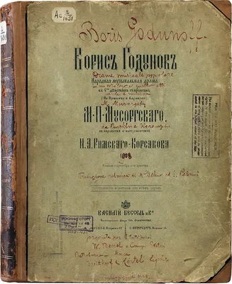 Картинки з виставки — Вікіпедія