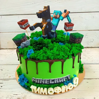 Торт Майнкрафт на День Рождения мальчику. Cake Minecraft - YouTube