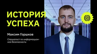 Webp картинки Максима Горшкова