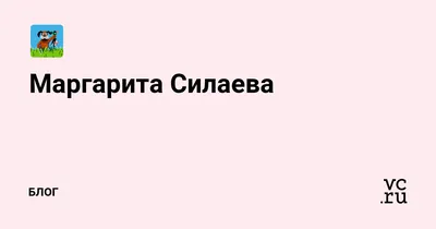 Вдохновение и элегантность: Маргарита Силаева на новых фото