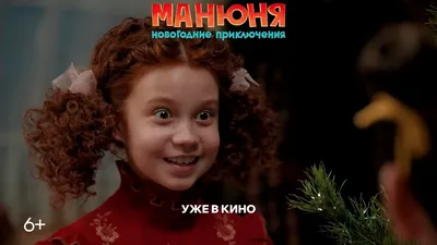 Изображения Мариам Мано: великолепие кино и театра